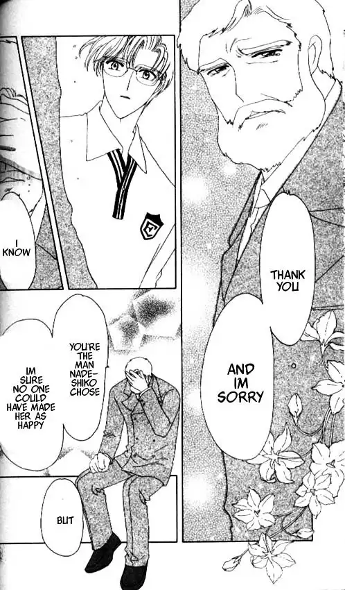 Cardcaptor Sakura Chapter 1 30